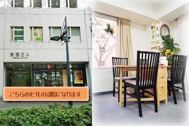 ファイング仙台店
